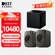 KEF LSX II LT 輕奢版 無線HiFi音響 藍牙2.0立體聲有源音箱 電視電腦高保真揚聲器 LSX II輕奢版+Kube8 MIE