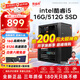 航向者 酷睿i3/i5/i7四核企業(yè)辦公商用炒股辦公家用娛樂(lè )臺式電腦主機DIY組裝機整機全套 三：intel酷睿i5丨16G丨512G SSD
