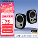漫步者（EDIFIER）R12U音箱2.0家用桌面小對箱入門(mén)級迷你小型USB筆記本臺式電腦音響有源 時(shí)尚重低音炮 R12U 黑色