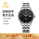天王（TIAN WANG）手表男機械表鋼帶防水蝴蝶扣品牌腕表情人節生日禮物送男友51539 曜夜黑GS51539S.D.S.B