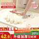 拜杰食品級硅膠揉面墊加厚搟面墊730g和面墊家用面板案板小熊70*50CM