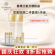 茵葩蘭防曬霜洗面奶水乳面霜粉底液x8套裝精華眼霜護膚品 茵葩蘭至美恒顏水乳套