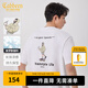 卡賓男裝 索羅那涼感T恤夏新款卡通cityboy印花寬松短袖街頭潮H 漂白色02 M /170/48