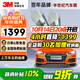 3M汽車(chē)貼膜 朗清系列 深色SUV 全車(chē)汽車(chē)玻璃車(chē)膜太陽(yáng)膜隔熱膜車(chē)窗膜 包施工 國際品牌