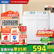 海爾（Haier） 洗衣機9公斤大容量家用半自動(dòng)洗衣機 雙缸雙桶強勁動(dòng)力 雙凈力 防鼠底座 操作簡(jiǎn)單XPB90-197BS
