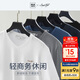海瀾之家短袖T恤男輕商務(wù)V領(lǐng)刺繡短袖男夏季HNTBW2Y020A