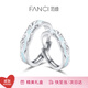 范琦（Fanci）光年之境發(fā)光戒指情侶對戒一對銀夜光生日表白禮物送男女友 足銀款對戒-次日達
