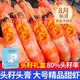 尚致北極甜蝦頭腹籽熟凍帶籽甜蝦進(jìn)口解凍即食元寶蝦生鮮蝦類(lèi)中秋禮盒 【90-120】頭籽甜蝦 3斤(凈重)