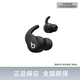 beats Powerbeats Fit 無(wú)線(xiàn)運動(dòng)藍牙耳機 主動(dòng)降噪 Fit Pro二代 IPX4抗汗抗水 Apple H1 兼容蘋(píng)果 安卓 極速黑色