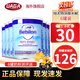 紐太特深度水解奶粉 無乳糖MCT 低乳糖太益啟太益加  適度水解HA奶粉 深度低乳糖太益加2段（6月+)6罐