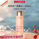 嬌韻詩(shī)（CLARINS）青春賦活分齡精華水 保濕補水粉水 少女肌能水爽膚水 中秋節禮物 緊致彈簧精華水200ml