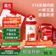 富光萌寶兒童保溫杯水杯三蓋帶吸管背帶抗菌不銹鋼保溫杯小學(xué)生幼兒園 600ml紅色【316內膽＋三蓋】