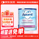 愛(ài)他美（Aptamil）英國版紐太特嬰幼兒深度水解特殊配方奶粉 無(wú)乳糖 （0歲起） 450g