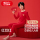 紅豆兒童內衣套裝純棉男童秋衣秋褲本命年紅色女童新年衣服H1105 160