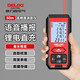 德力西電氣（DELIXI ELECTRIC）測距儀紅外線(xiàn)激光尺手持毫米高精度電子尺家用量房?jì)x鋰電語(yǔ)音50m
