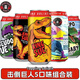擊倒巨人（Toppling Goliath）美國原裝進(jìn)口精釀啤酒 暴龍之王 太陽(yáng)之神雙倍渾濁IPA啤酒 罐裝 擊倒巨人5口味 473mL 5罐 組合裝