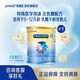 美贊臣安兒寶無(wú)乳糖0-12月特殊醫學(xué)用途奶粉400g 1段400g*1罐