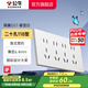 公牛（BULL）超薄開(kāi)關(guān)插座面板86型usb五孔帶開(kāi)關(guān)網(wǎng)絡(luò )空調插座蝶翼 G57暮雪白 【二十孔】118型