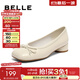 百麗（Belle）方頭高跟鞋女商場(chǎng)同款別致鞋跟單鞋BK401CQ3 米白 35 (225mm)