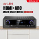 奇聲（QISHENG）AV-166/1800/1802功放機 家庭影院5.1聲道AV功放機 高保真音 AV-1802高清版