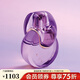 寶格麗（BVLGARI）紫晶淡香氛 100ml