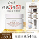 Fresh馥蕾詩(shī)紅茶光采煥顏面膜30ml 生日禮物送女友男友 效期至26年11月