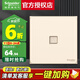 施耐德電氣 開(kāi)關(guān)插座面板 86型暗裝家用墻壁電源插座面板 皓呈系列珍珠金色 一位六類(lèi)電腦插座 弱電類(lèi)
