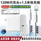 vivo原裝vivo充電器120W超級快充6A線(xiàn)S30/FindN/Reno系列充電頭套裝 120W快充頭+1.5米快充線(xiàn) 全國質(zhì)保兩年