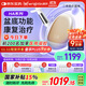 瀾渟盆底肌修復(fù)儀產(chǎn)后家用康復(fù)治療陰道啞鈴漏縮尿凱格爾訓練 HA20