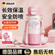 DEATKN德國兒童保溫水杯女孩童小學(xué)生上學(xué)吸管雙飲杯2025新款一年級喝水 美樂蒂【一杯雙飲316可放書 1ml 480ml