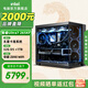 英特爾IPO系列 酷睿Ultra 7 265KF/RTX5070Ti IPO優(yōu)化游戲AI渲染設計師主機組裝電腦整機DIY組裝臺式機 配置六:U7 265KF+無(wú)顯卡+32G+1T