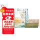 【京東自營(yíng)】鮮衣怒馬少年時(shí)（套裝2冊）少年怒馬重磅佳作 以詩(shī)歌之眼揭示開(kāi)元盛世的繁華與危機 展現唐宋詩(shī)人命運軌跡?中國古詩(shī)詞鑒賞  中南傳媒