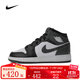 NIKE耐克（NIKE）大童鞋AIR JORDAN 1 MID運動(dòng)訓練籃球鞋DQ8423-001 DQ8423-001 38