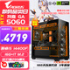 技嘉酷睿i5 13400F/12600KF組裝電腦RTX4060/5060/Ti顯卡三角洲打瓦游戲電競直播diy電腦臺式機主機 配置三：i5 14400F丨RTX5060丨16G