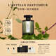 L'Artisan Parfumeur阿蒂仙之香【唯一官方】靈感啟源系列香水100ml 節日生日禮物送男友送男生 狂戀苦艾香水 100ml