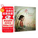 愛，無處不在  3-6歲（啟發(fā)出品）