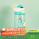 contigo康迪克塑料杯運動(dòng)水杯龍口鎖扣杯450ml代莫絲怪獸HBC-DEM104