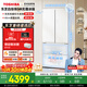 東芝（TOSHIBA）白珍珠546法式多門(mén)四開(kāi)門(mén)雙系統超薄零嵌小戶(hù)型家用電冰箱一級能效變頻國家補貼GR-RF546WI-PM171