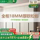 匯尚豐【現貨】ENF級衣柜實(shí)歐松板木臥室奶油風(fēng)成品柜子組合大衣櫥 2.8米七門(mén)【18mm背板】 2.4米高