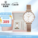 依波（EBOHR）手表女 卡納系列INS簡(jiǎn)約石英女表生日節日禮物51500122送女生