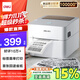 得力（deli）DL-888B熱敏標簽打印機快遞倉儲物流面單固資108mm商用辦公打單不干膠條碼大紙倉打印機 USB版