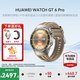 華為WATCH GT6 Pro【咨詢(xún)領(lǐng)大額券】智能ECG手表全新騎行體驗21天超長(cháng)續航藍寶石玻璃&鈦合金 46mm琥珀棕(棕色復合編織表帶)