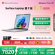 微軟（Microsoft）Surface Laptop 第7版 筆記本電腦 國家政府補貼20% 觸屏輕薄本 AI+PC 驍龍X Plus 16G 512G亮鉑金