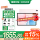 榮耀平板10【國家補貼15%平板】12.1英寸平板電腦2.5K高清高刷大屏 支持66W快充Pad 【標準版】12GB+256GB 日出印象