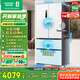 容聲517升雙凈法式多門(mén)四開(kāi)門(mén)超薄零嵌入式電冰箱家用一級能效風(fēng)冷無(wú)霜節能BCD-517WD2MPQLA白國家補貼
