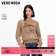 VEROMODA 毛衣女2025秋冬新款含綿羊毛圓領(lǐng)套頭提花上衣通勤百搭325413009