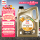 道達爾能源 TOTALENERGIES全合成機油精英潤滑油 9000 0W-30 4L SQ GF-7A 養車(chē)保養
