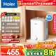 海爾（Haier）國家補貼20%小廚寶電熱水器 EC8FA好水質(zhì)一級能效 2200W速熱大水量 家用廚房小型儲水式節能熱水寶