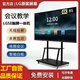LG液晶屏幕會(huì )議教學(xué)平板一體機85/100寸電子白板交互式觸摸遠程視頻會(huì )議多媒體培訓無(wú)線(xiàn)投屏 65SE觸摸屏一體機/3-5人+移動(dòng)推車(chē) 【智慧教學(xué)】win10-i5/8+256/教學(xué)資源