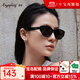 目戲（EYEPLAY）定制太陽(yáng)鏡可配凱米度數太陽(yáng)鏡貓眼墨鏡復古可配近視度數墨鏡女 【曜石黑色】 僅墨鏡-無(wú)度數【防UV400】